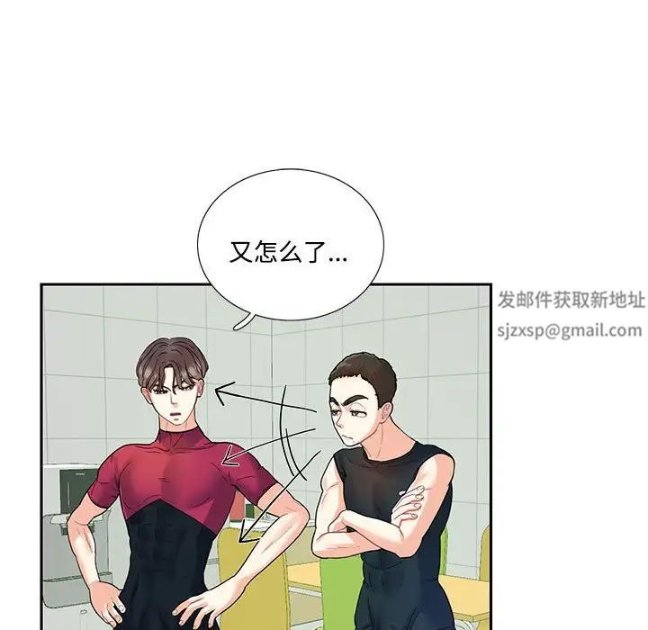 《这难道是命中注定》漫画最新章节第6话免费下拉式在线观看章节第【24】张图片