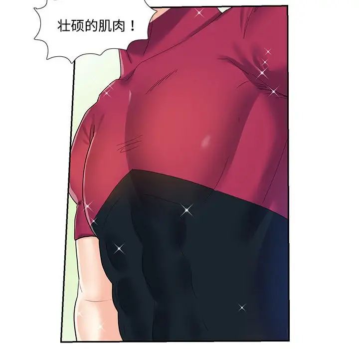 《这难道是命中注定》漫画最新章节第6话免费下拉式在线观看章节第【28】张图片