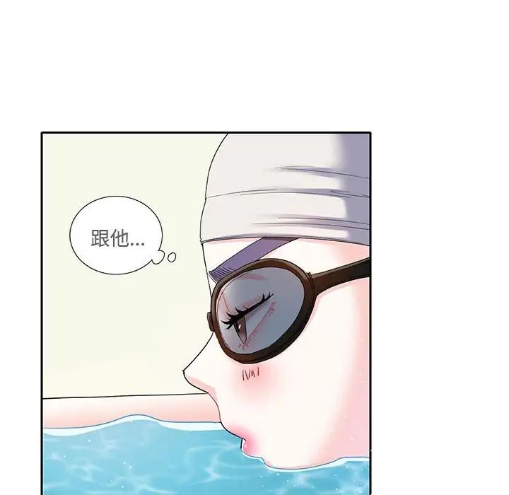 《这难道是命中注定》漫画最新章节第6话免费下拉式在线观看章节第【84】张图片