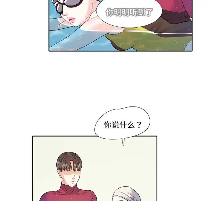 《这难道是命中注定》漫画最新章节第7话免费下拉式在线观看章节第【13】张图片