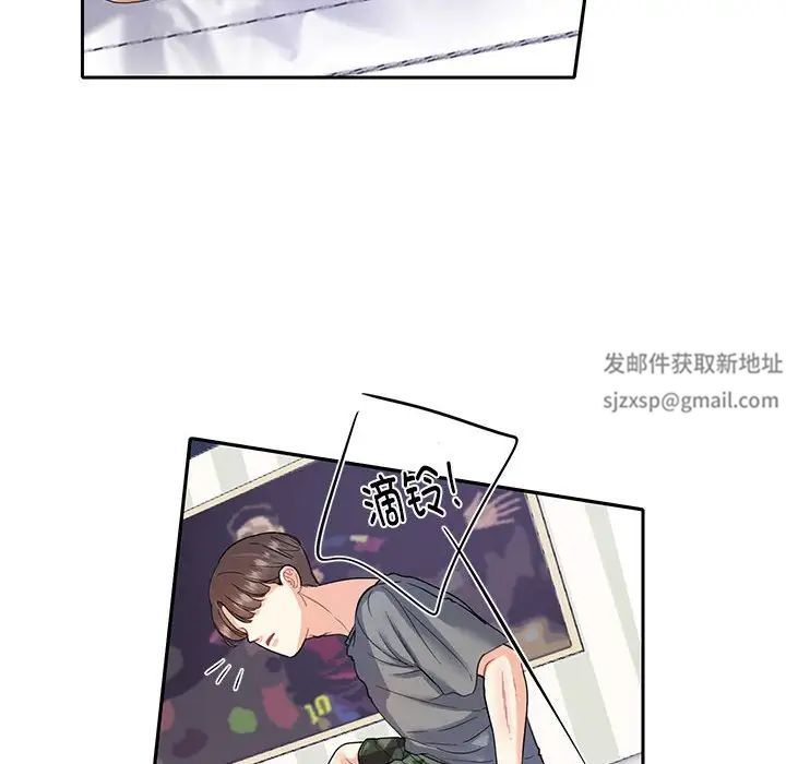 《这难道是命中注定》漫画最新章节第7话免费下拉式在线观看章节第【57】张图片