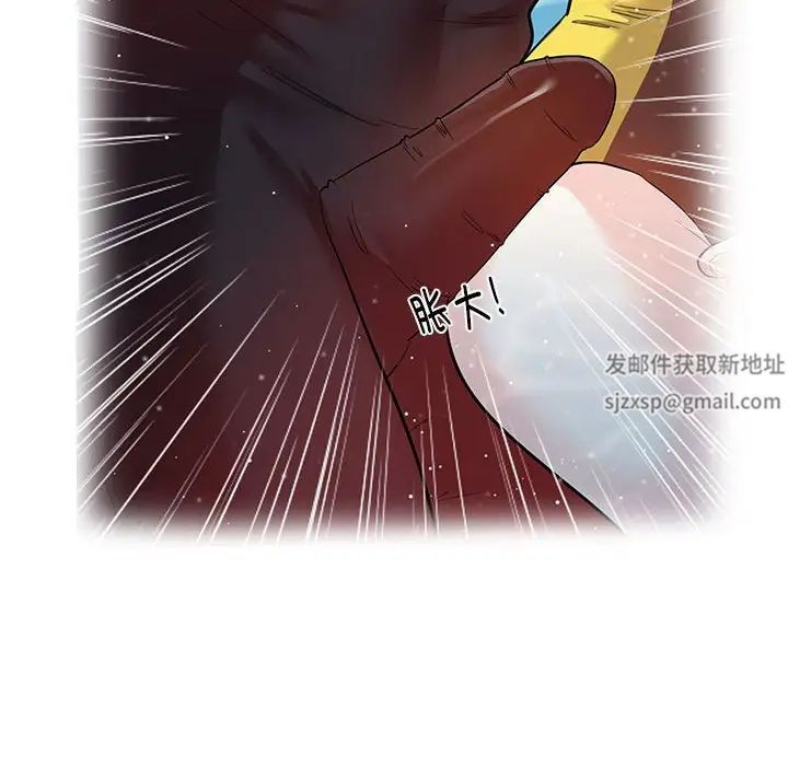 《这难道是命中注定》漫画最新章节第7话免费下拉式在线观看章节第【8】张图片