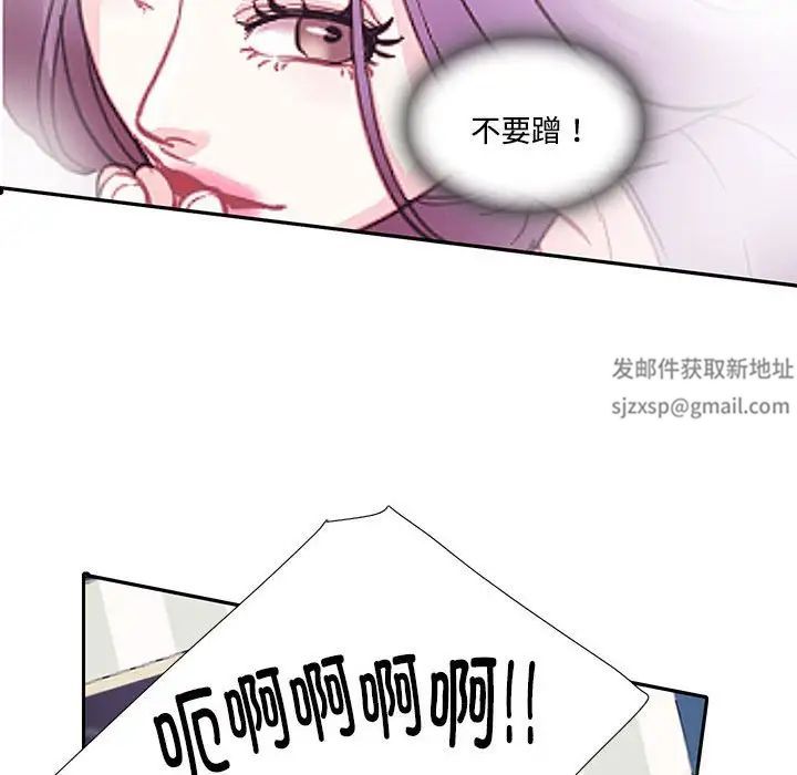 《这难道是命中注定》漫画最新章节第7话免费下拉式在线观看章节第【55】张图片