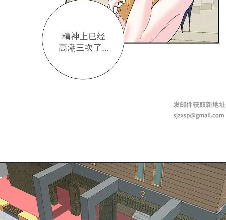 《这难道是命中注定》漫画最新章节第7话免费下拉式在线观看章节第【22】张图片