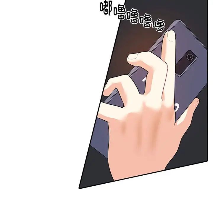 《这难道是命中注定》漫画最新章节第7话免费下拉式在线观看章节第【46】张图片