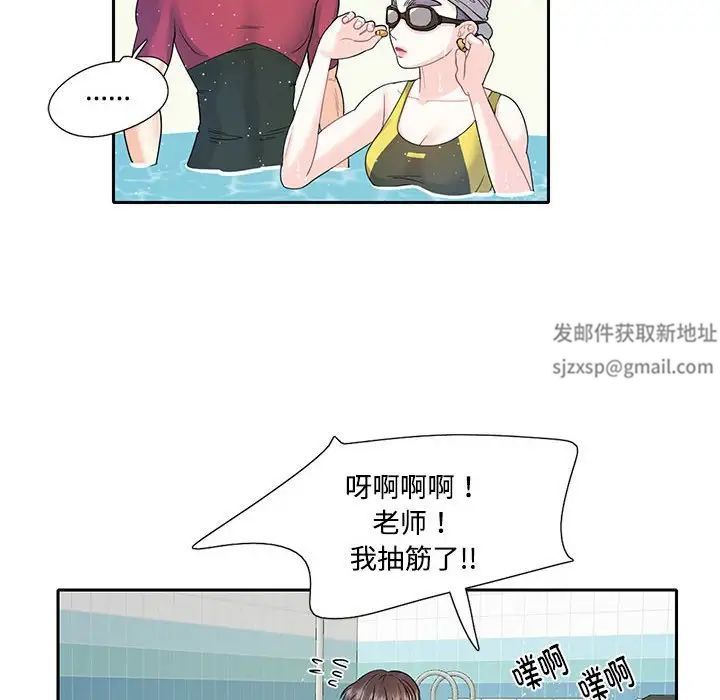 《这难道是命中注定》漫画最新章节第7话免费下拉式在线观看章节第【14】张图片