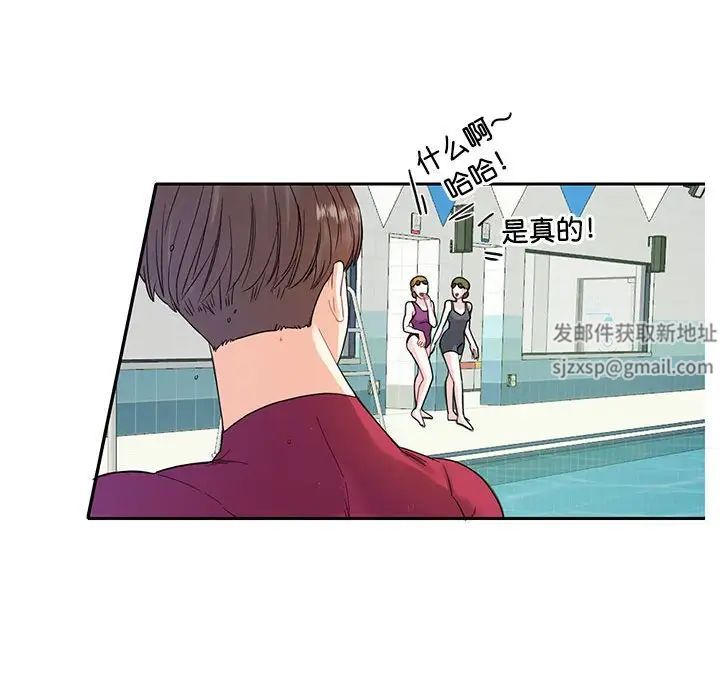 《这难道是命中注定》漫画最新章节第8话免费下拉式在线观看章节第【29】张图片