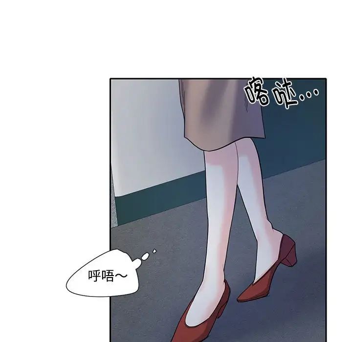 《这难道是命中注定》漫画最新章节第8话免费下拉式在线观看章节第【41】张图片