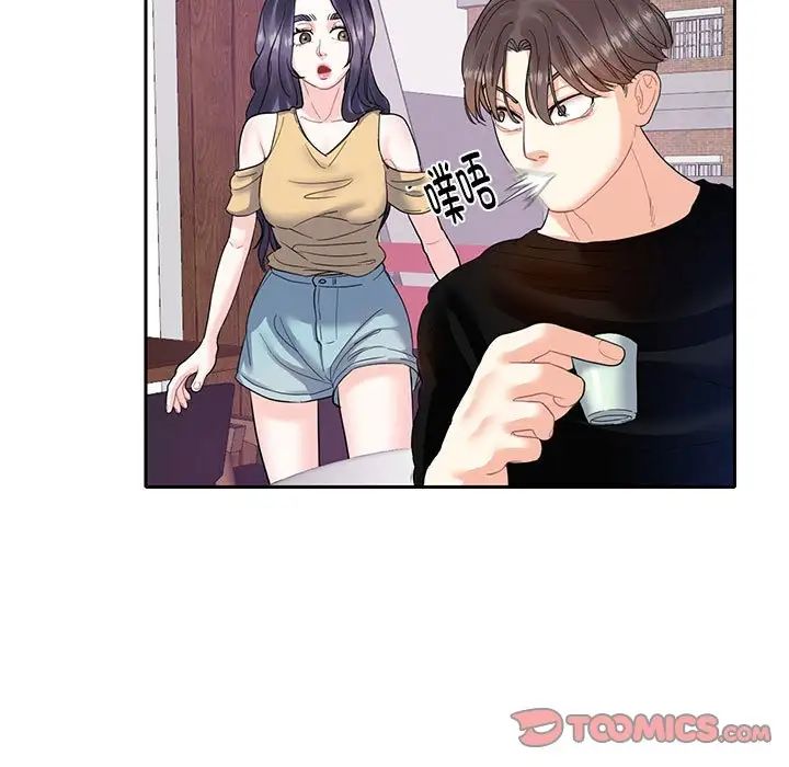 《这难道是命中注定》漫画最新章节第8话免费下拉式在线观看章节第【82】张图片