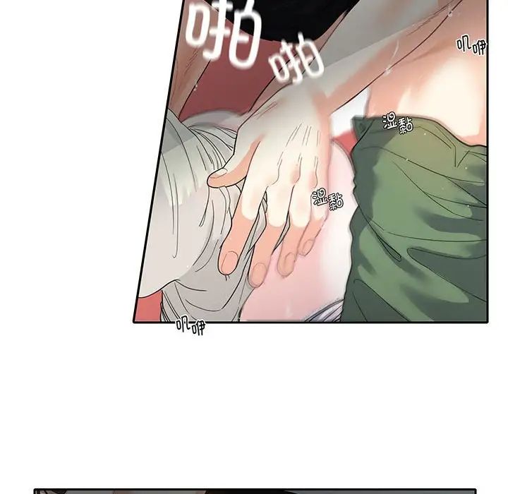 《这难道是命中注定》漫画最新章节第9话免费下拉式在线观看章节第【57】张图片