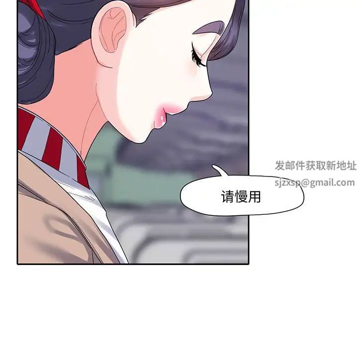 《这难道是命中注定》漫画最新章节第10话免费下拉式在线观看章节第【63】张图片