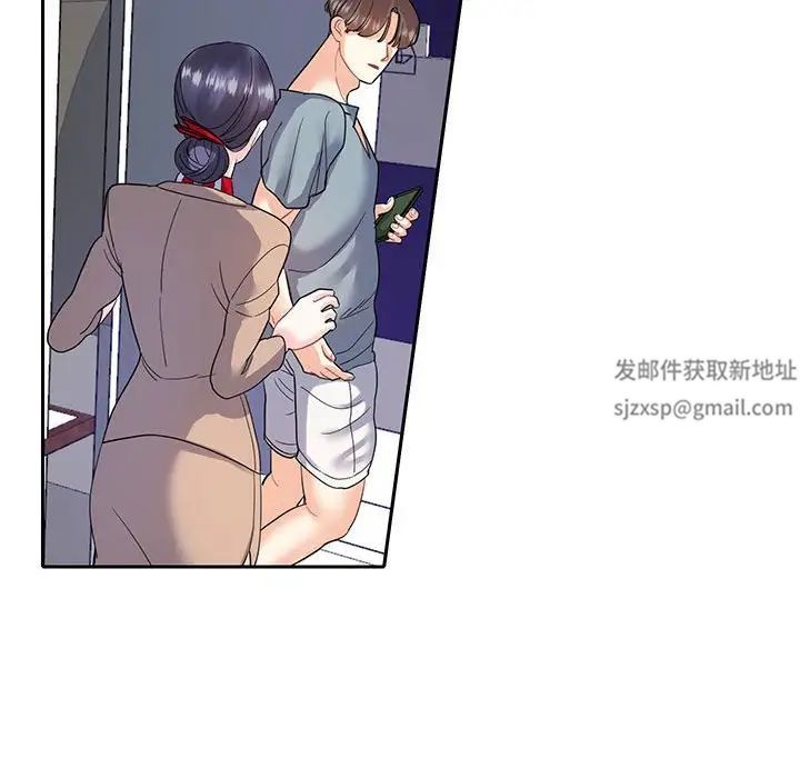 《这难道是命中注定》漫画最新章节第10话免费下拉式在线观看章节第【41】张图片