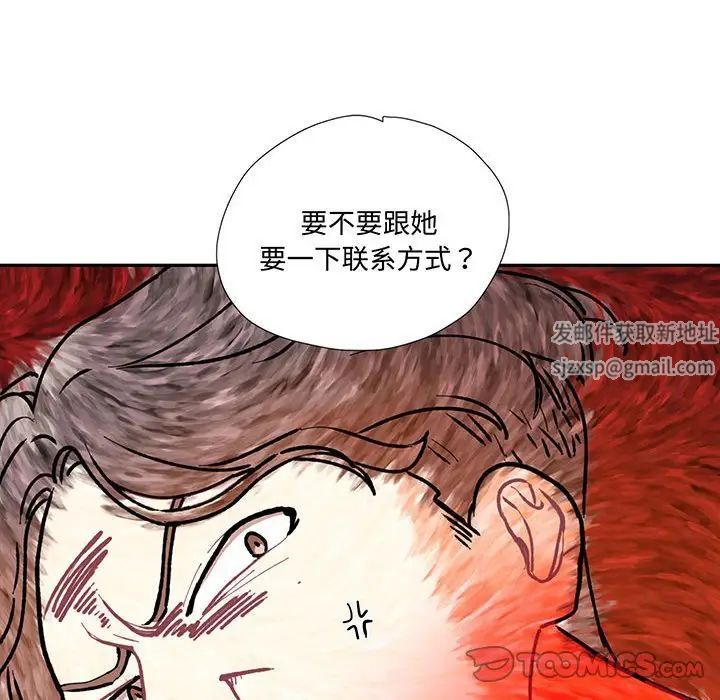 《这难道是命中注定》漫画最新章节第10话免费下拉式在线观看章节第【70】张图片