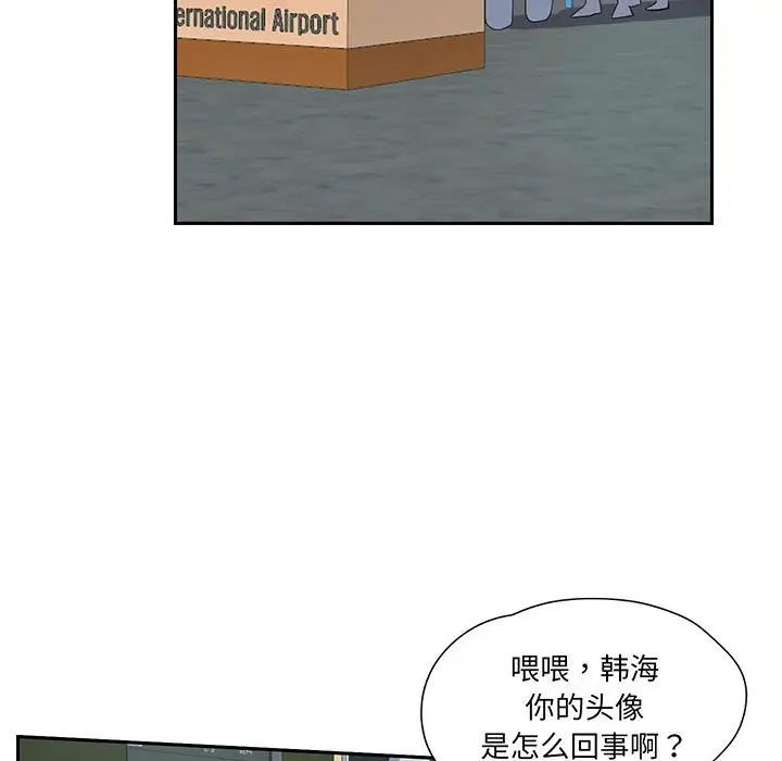 《这难道是命中注定》漫画最新章节第10话免费下拉式在线观看章节第【7】张图片