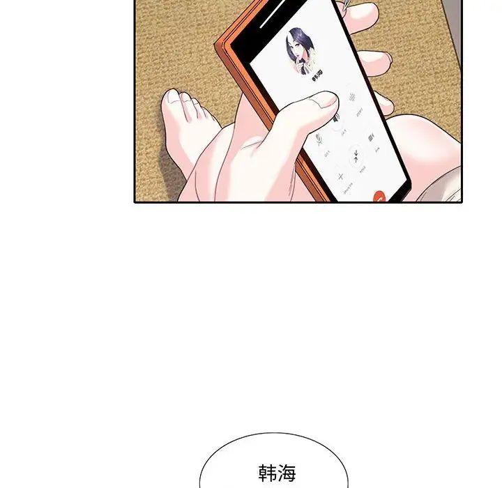 《这难道是命中注定》漫画最新章节第11话免费下拉式在线观看章节第【60】张图片