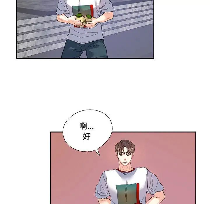 《这难道是命中注定》漫画最新章节第12话免费下拉式在线观看章节第【52】张图片