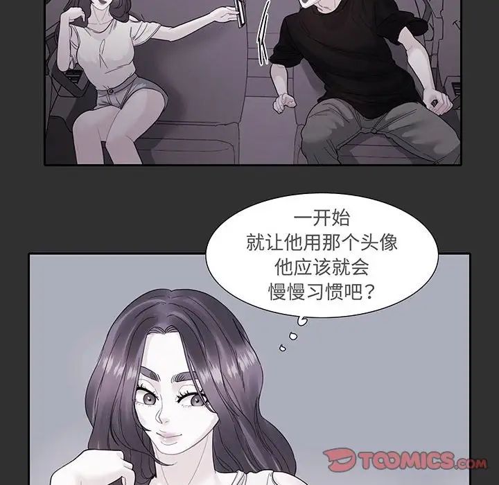 《这难道是命中注定》漫画最新章节第12话免费下拉式在线观看章节第【10】张图片