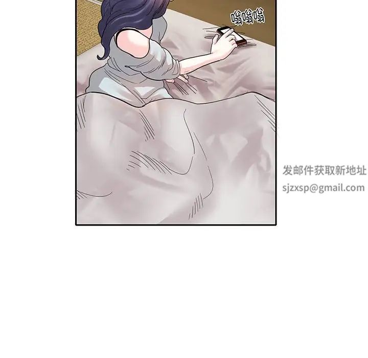 《这难道是命中注定》漫画最新章节第12话免费下拉式在线观看章节第【23】张图片