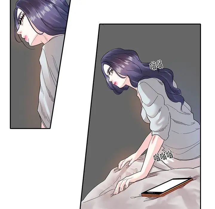 《这难道是命中注定》漫画最新章节第12话免费下拉式在线观看章节第【21】张图片