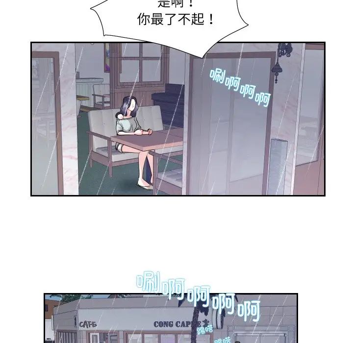 《这难道是命中注定》漫画最新章节第13话免费下拉式在线观看章节第【12】张图片