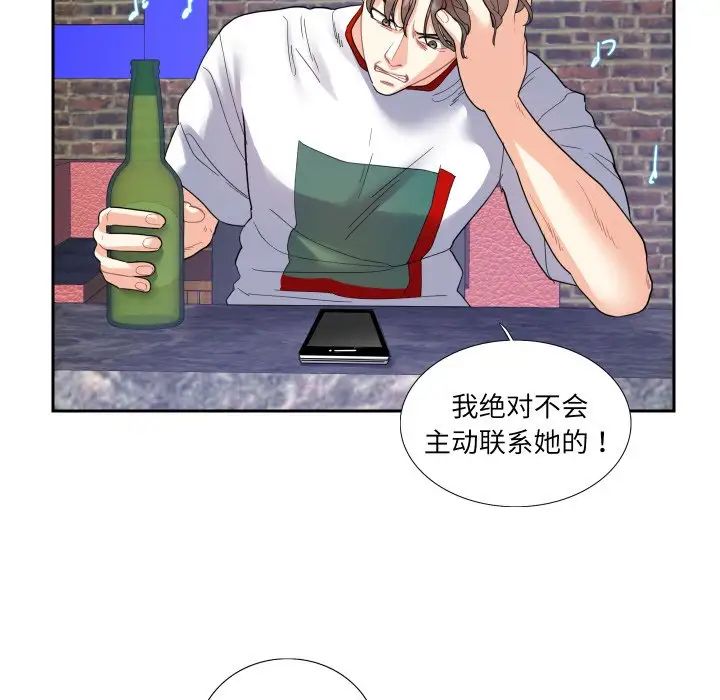 《这难道是命中注定》漫画最新章节第13话免费下拉式在线观看章节第【19】张图片