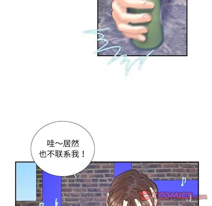 《这难道是命中注定》漫画最新章节第13话免费下拉式在线观看章节第【18】张图片