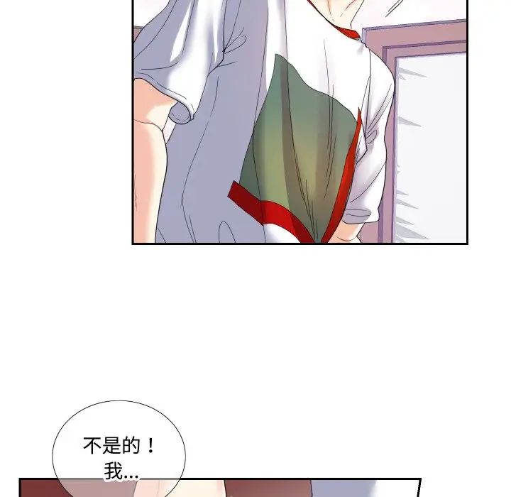 《这难道是命中注定》漫画最新章节第13话免费下拉式在线观看章节第【5】张图片