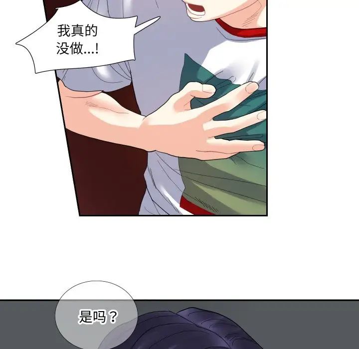 《这难道是命中注定》漫画最新章节第13话免费下拉式在线观看章节第【8】张图片