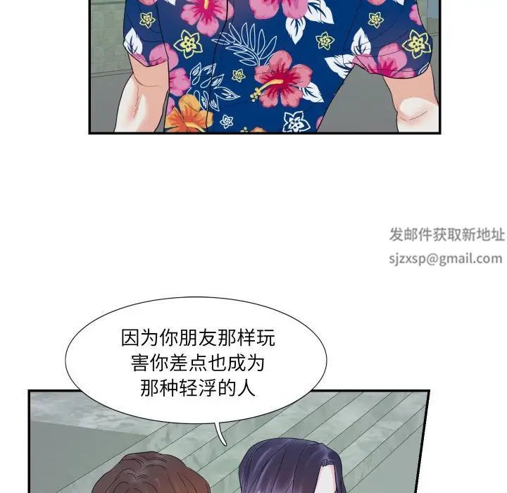 《这难道是命中注定》漫画最新章节第14话免费下拉式在线观看章节第【8】张图片