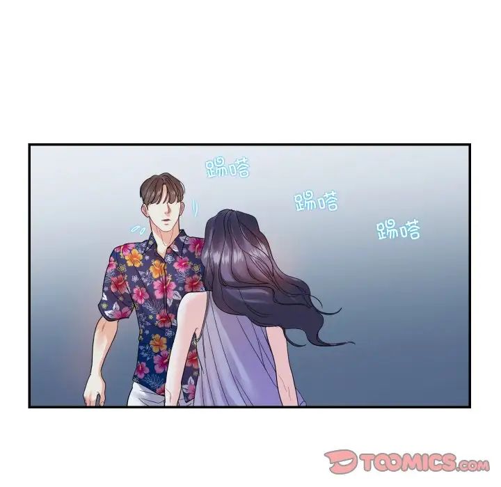 《这难道是命中注定》漫画最新章节第14话免费下拉式在线观看章节第【6】张图片