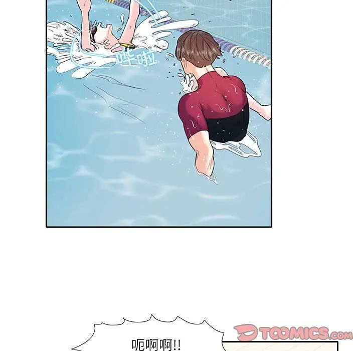 《这难道是命中注定》漫画最新章节第18话免费下拉式在线观看章节第【34】张图片