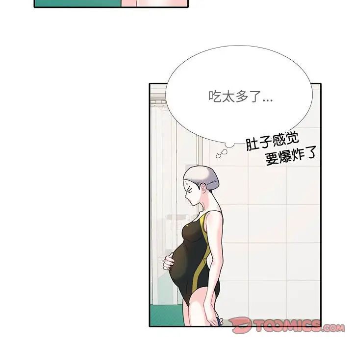 《这难道是命中注定》漫画最新章节第18话免费下拉式在线观看章节第【18】张图片