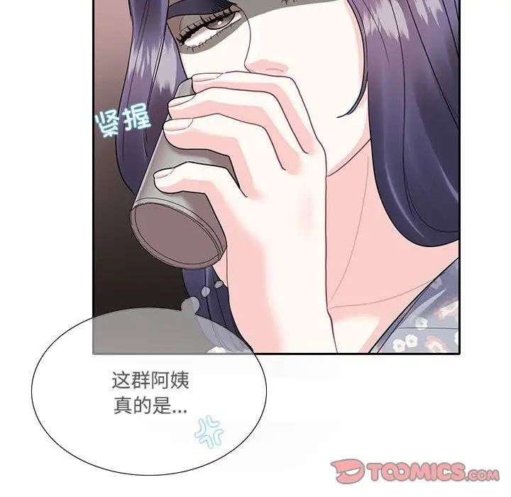 《这难道是命中注定》漫画最新章节第18话免费下拉式在线观看章节第【70】张图片