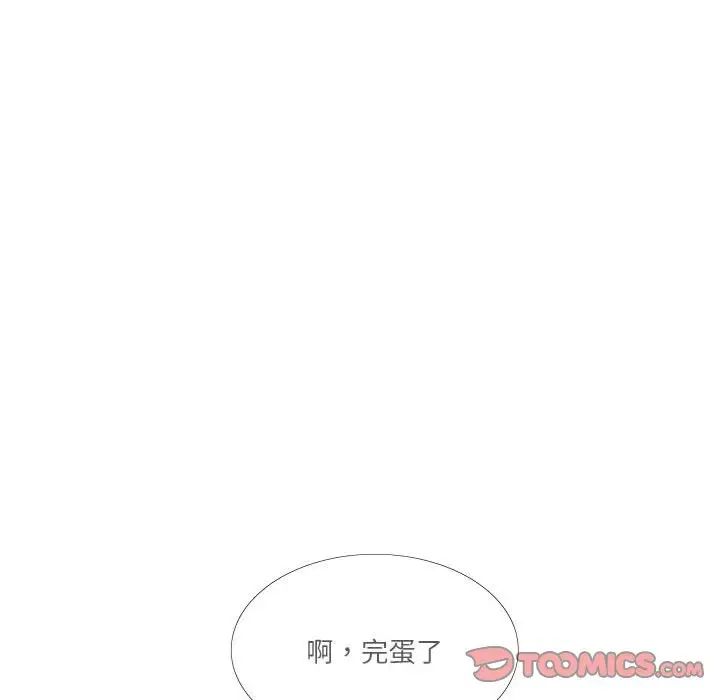 《这难道是命中注定》漫画最新章节第18话免费下拉式在线观看章节第【16】张图片