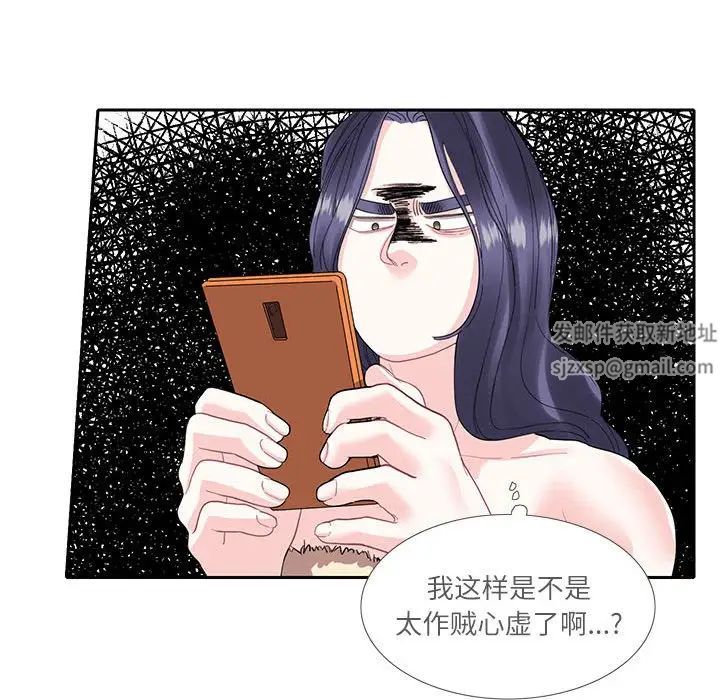 《这难道是命中注定》漫画最新章节第18话免费下拉式在线观看章节第【49】张图片