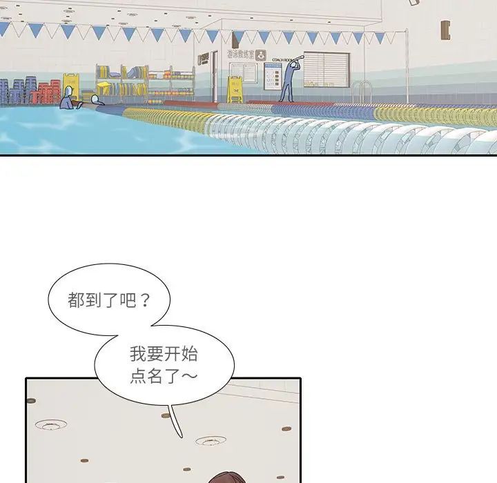 《这难道是命中注定》漫画最新章节第18话免费下拉式在线观看章节第【21】张图片