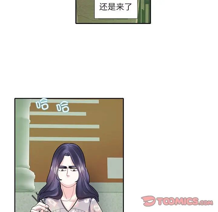 《这难道是命中注定》漫画最新章节第18话免费下拉式在线观看章节第【64】张图片