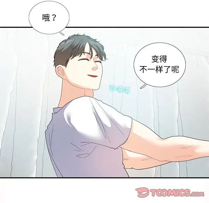 《这难道是命中注定》漫画最新章节第21话免费下拉式在线观看章节第【30】张图片