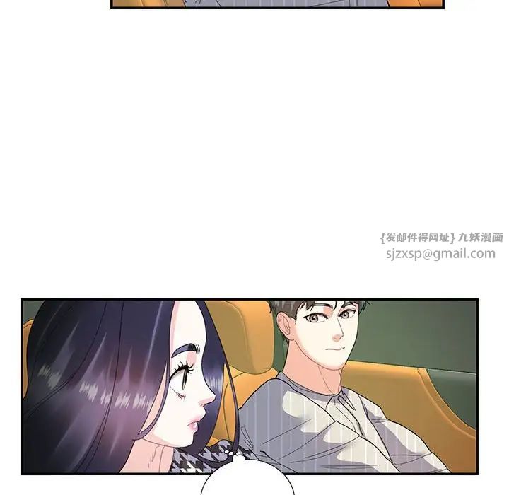 《这难道是命中注定》漫画最新章节第21话免费下拉式在线观看章节第【56】张图片