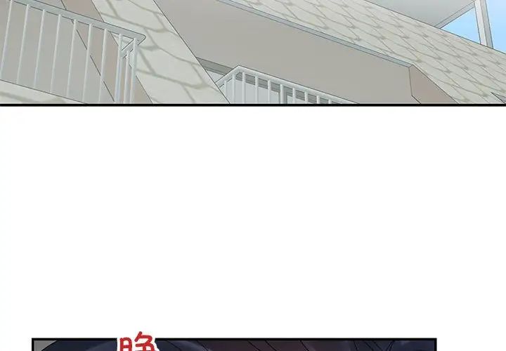 《这难道是命中注定》漫画最新章节第21话免费下拉式在线观看章节第【3】张图片