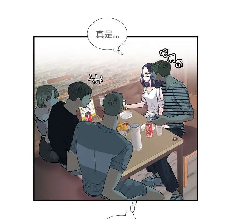 《这难道是命中注定》漫画最新章节第23话免费下拉式在线观看章节第【63】张图片