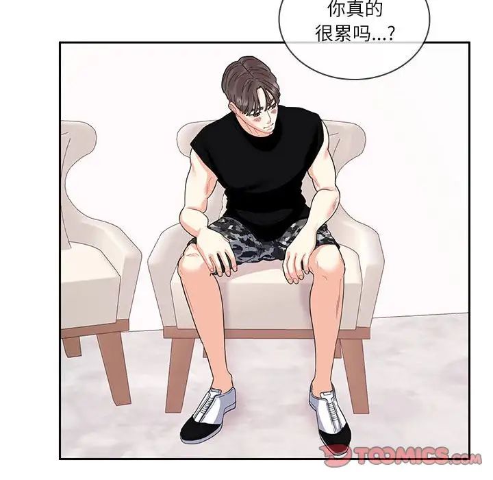 《这难道是命中注定》漫画最新章节第25话免费下拉式在线观看章节第【34】张图片