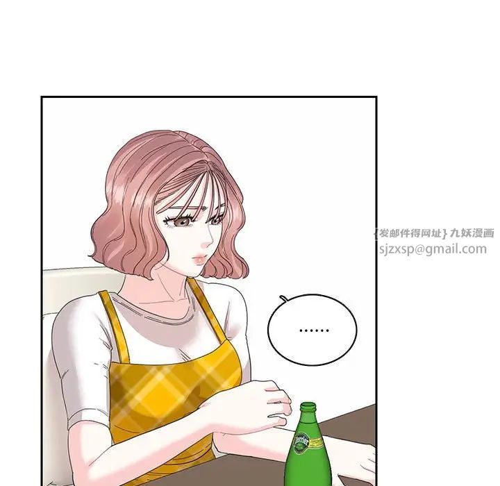 《这难道是命中注定》漫画最新章节第25话免费下拉式在线观看章节第【47】张图片