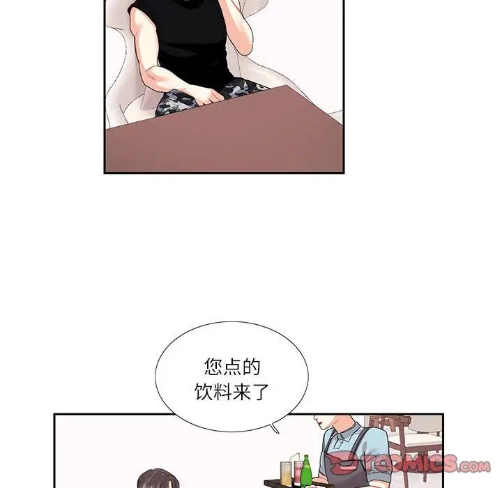 《这难道是命中注定》漫画最新章节第25话免费下拉式在线观看章节第【24】张图片