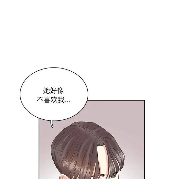 《这难道是命中注定》漫画最新章节第25话免费下拉式在线观看章节第【35】张图片