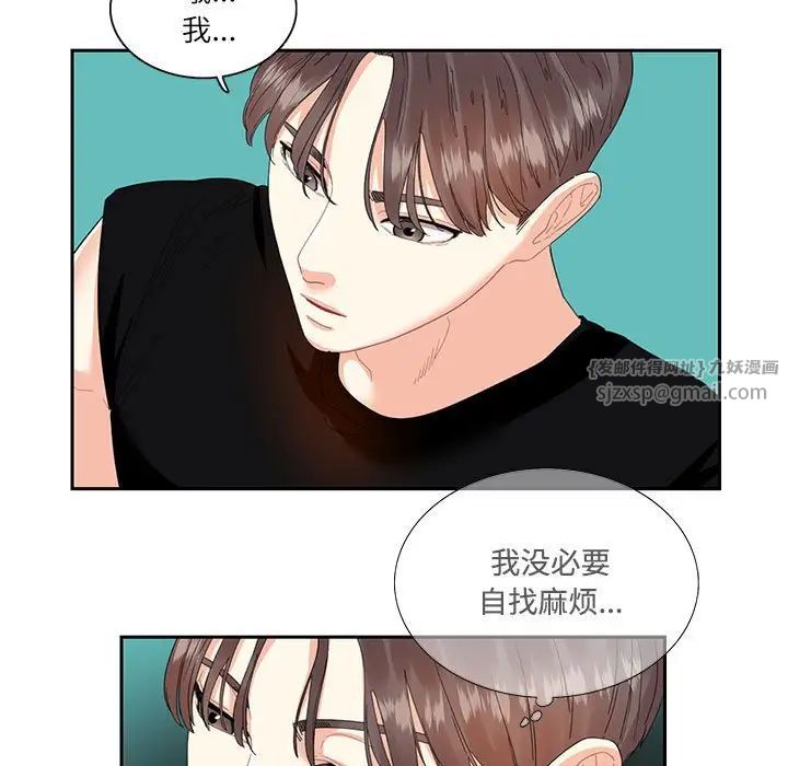 《这难道是命中注定》漫画最新章节第25话免费下拉式在线观看章节第【65】张图片