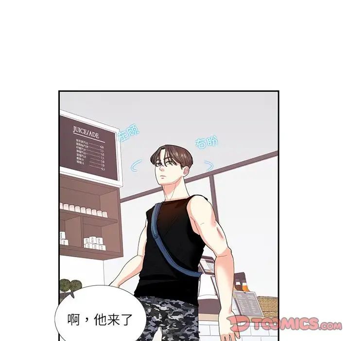 《这难道是命中注定》漫画最新章节第25话免费下拉式在线观看章节第【12】张图片