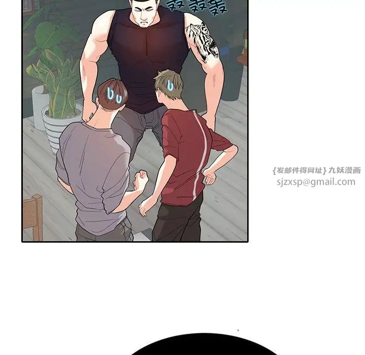 《这难道是命中注定》漫画最新章节第27话免费下拉式在线观看章节第【61】张图片