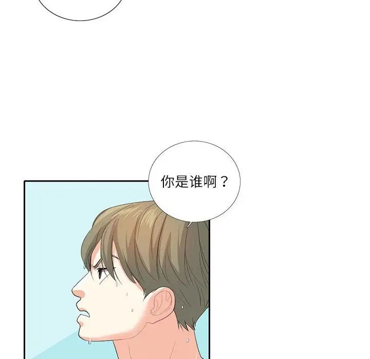 《这难道是命中注定》漫画最新章节第27话免费下拉式在线观看章节第【39】张图片