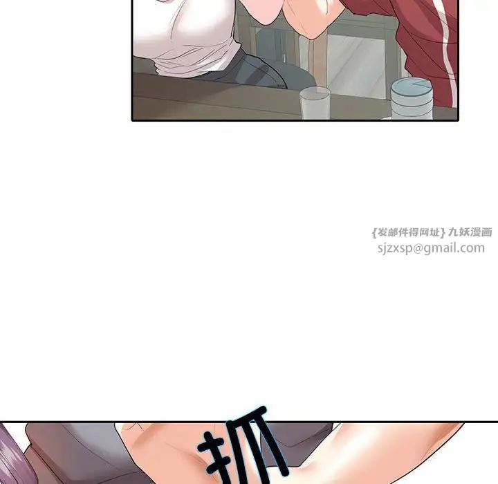 《这难道是命中注定》漫画最新章节第27话免费下拉式在线观看章节第【35】张图片